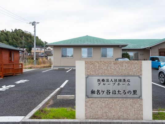 駐車場がある施設外観  