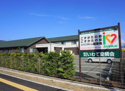 清潔感のあるケアハウス外観