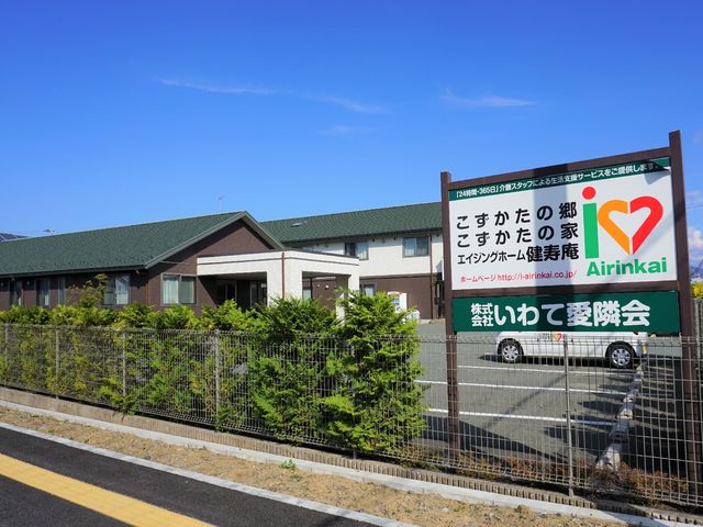 清潔感のあるケアハウス外観 外観 清潔で明るい外観の施設で、あたたかなケアを提供しませんか。思いやりを形にする仕事、ここにあります。