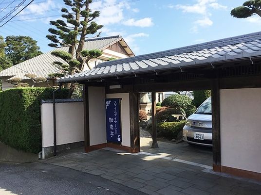 和風の門構え外観  