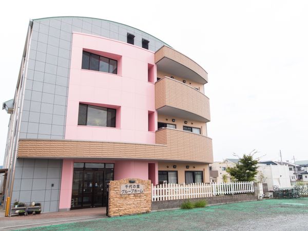 多色の建物と看板