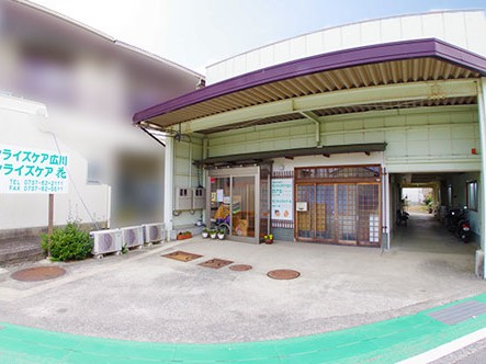 サンライズケア広川の外観