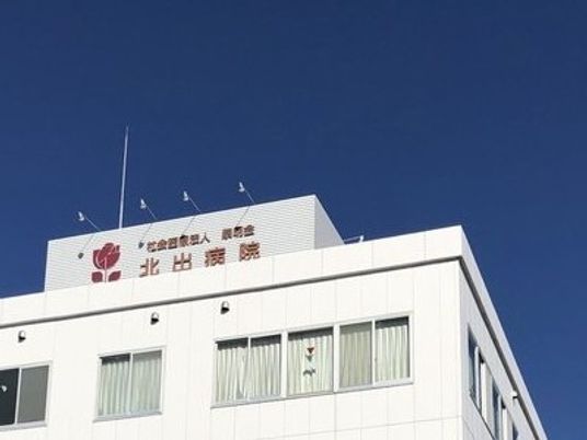 施設外観  
