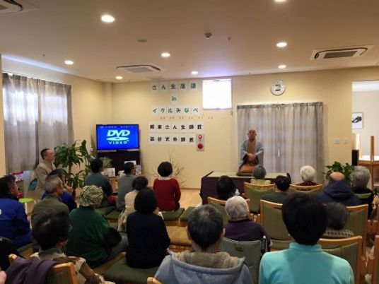 多目的室での演奏会