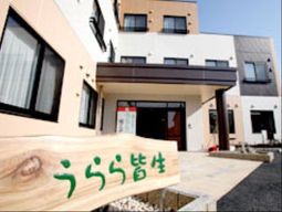 温かみのある施設の外観