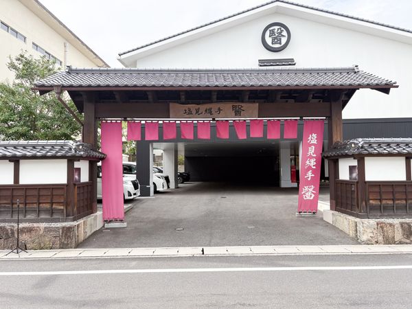 伝統的な門構え