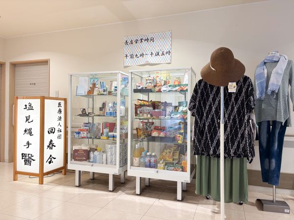 ラウンジの一角