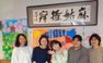 まごのて村 デイサービス さくら庵 看護師（日勤専従）（パート・アルバイト）