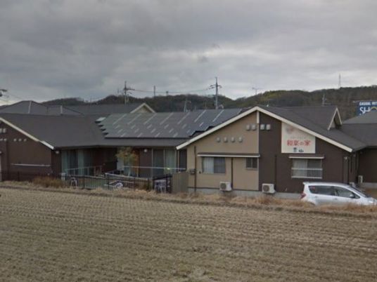 平屋建ての施設外観