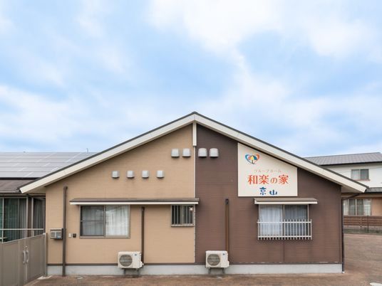 ケアハウスの外観
