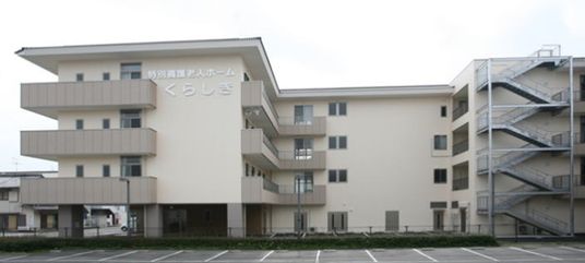 ゆったりした外観の建物