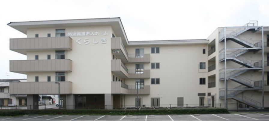 ゆったりした外観の建物