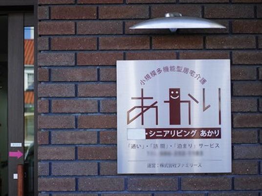看板