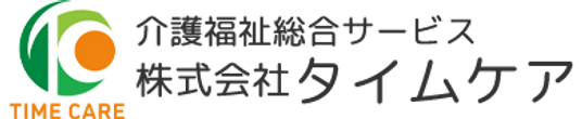 居心地の良い居室