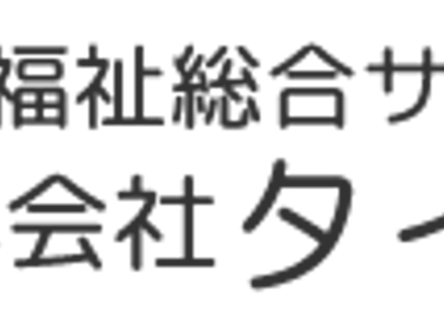 居心地の良い居室 居室 ゆったりとした広さの居室では、窓から自然光が差し込み、温もりのある空間が広がっています。