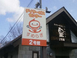 デイサービスセンター 皇2号館 介護タクシー/ドライバー（シフト制）（パート・アルバイト）