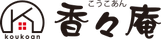 温かな木の看板