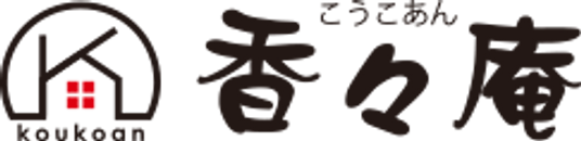 温かな木の看板