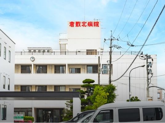 病院の外観  