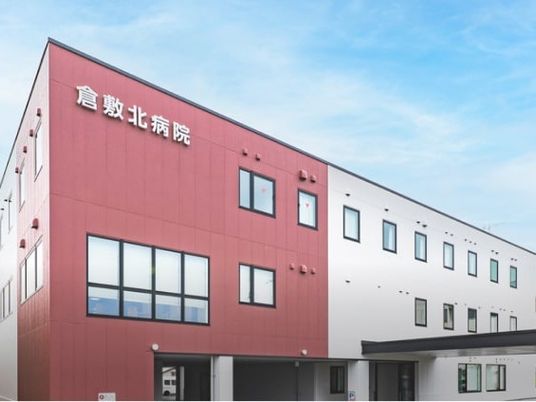 病院の外観  