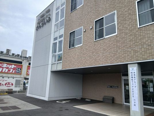 建物外観と入口  