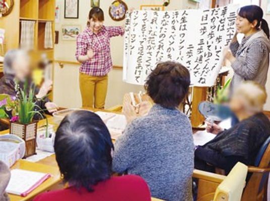 活動中の様子