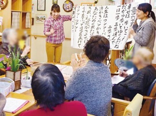 活動中の様子