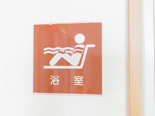 浴室の案内看板