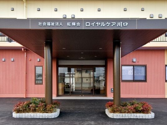 赤い外壁のエントランス