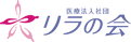 共有スペースの様子