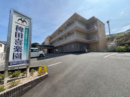 施設の外観