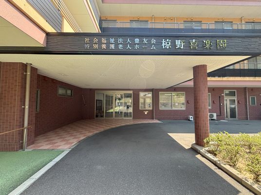 建物の正面入り口
