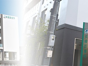 千鳥橋病院附属大楠診療所の外観