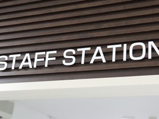 スタッフステーション看板  