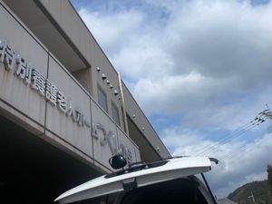 施設の外観  
