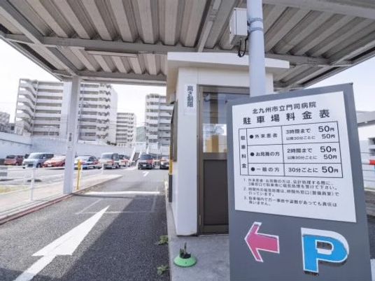 病院駐車場出入口  