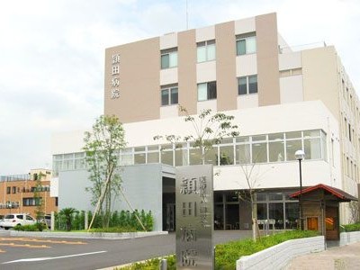 頴田病院の外観