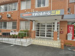 エントランスと看板の建物