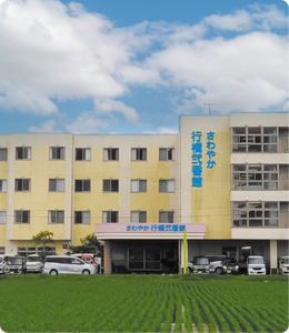 さわやかな外観の建物