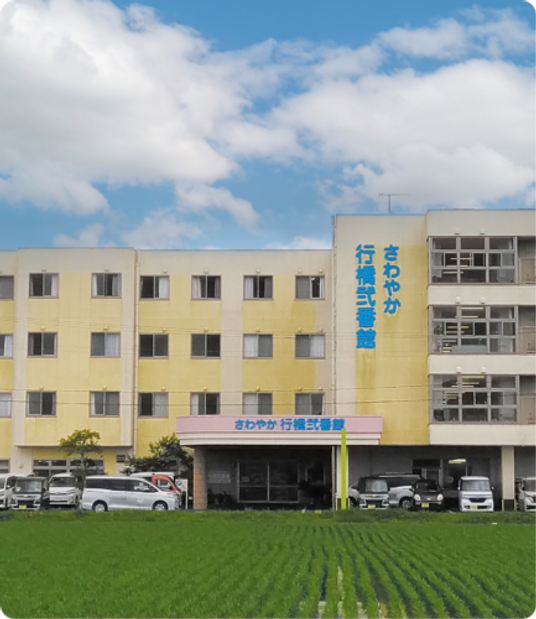 さわやかな外観の建物
