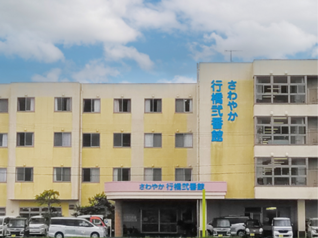 さわやかな外観の建物 外観 光が美しく差し込む開放感ある建物です。施設らしい安心感が漂います。