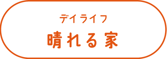 看板
