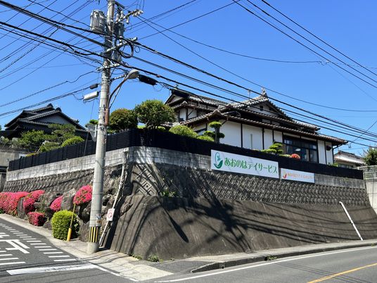 施設の外観
