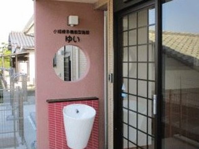 看板のある外観 外観 施設名が記された外観。訪問者を優しく迎える雰囲気です。