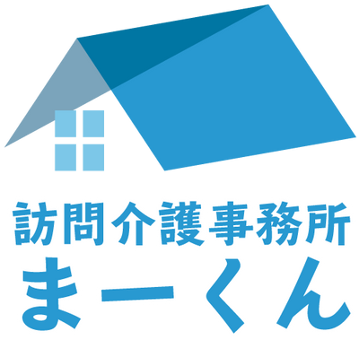 事務所の看板
