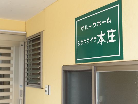 緑色の看板がついた入口