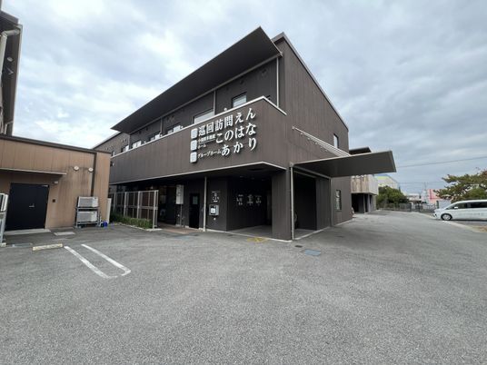 快適な施設外観