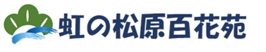 快適な居室イメージ