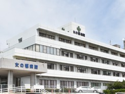 医療法人平成会女の都病院の外観
