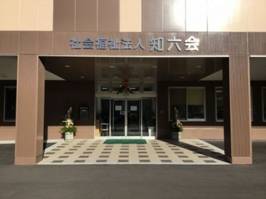 施設の正面玄関  